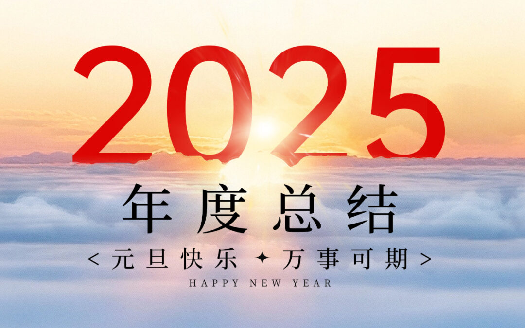 年度总结 | Kickstarter 众筹2025年百万美元项目汇总